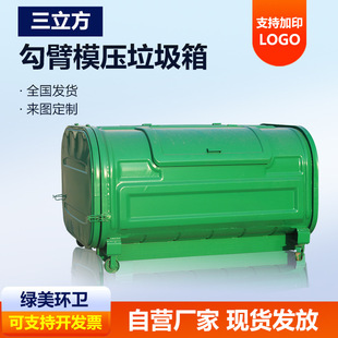新密市不锈钢垃圾桶户外垃圾桶 - 方案