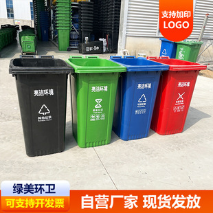 新密市挂车垃圾桶塑料垃圾桶 - 一站式服务